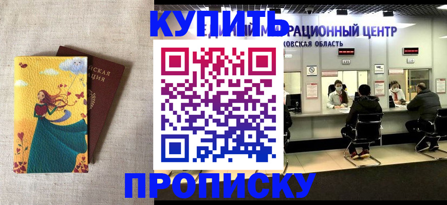 пропишу в квартире в Лянторе