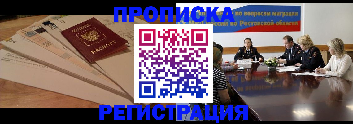 пропишу в квартире в Лянторе