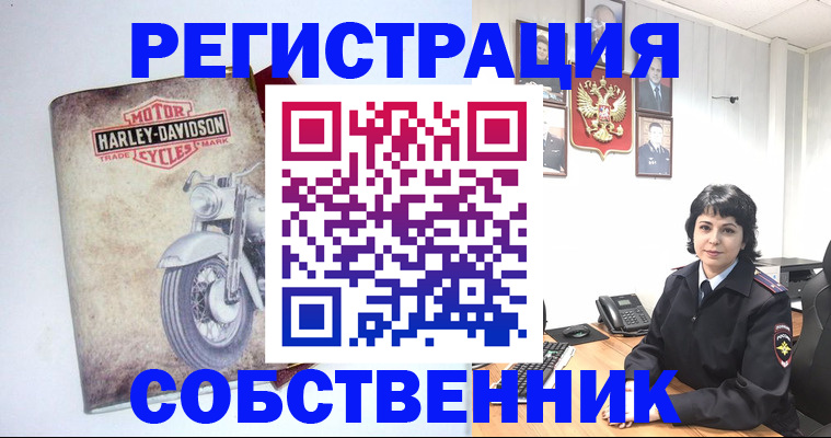 купить прописку в Лянторе